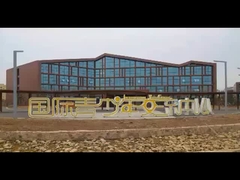 Дело о гостиничном проекте